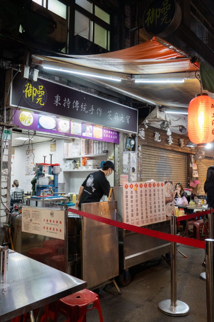 Night Market